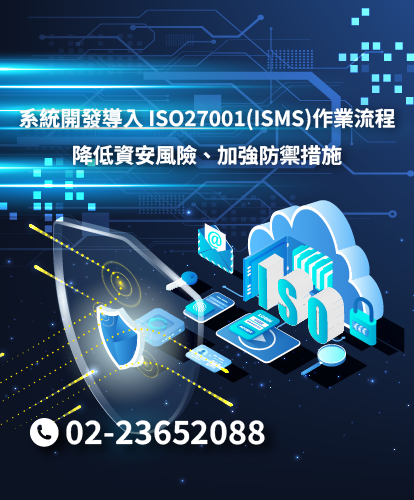 LOHAS IT 樂活多媒體有限公司｜網頁設計｜客製化網頁設計｜ESG數位轉型｜軟體設計與開發第一首選